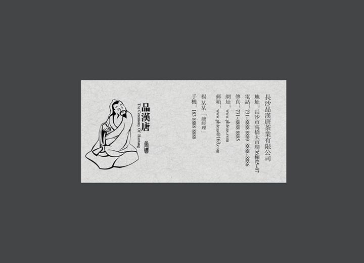 让包装成为品牌代言人——香河县包装设计公司建立深度认知的五大关键步骤